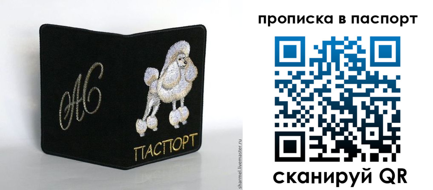 прописка для работы в Уржуме